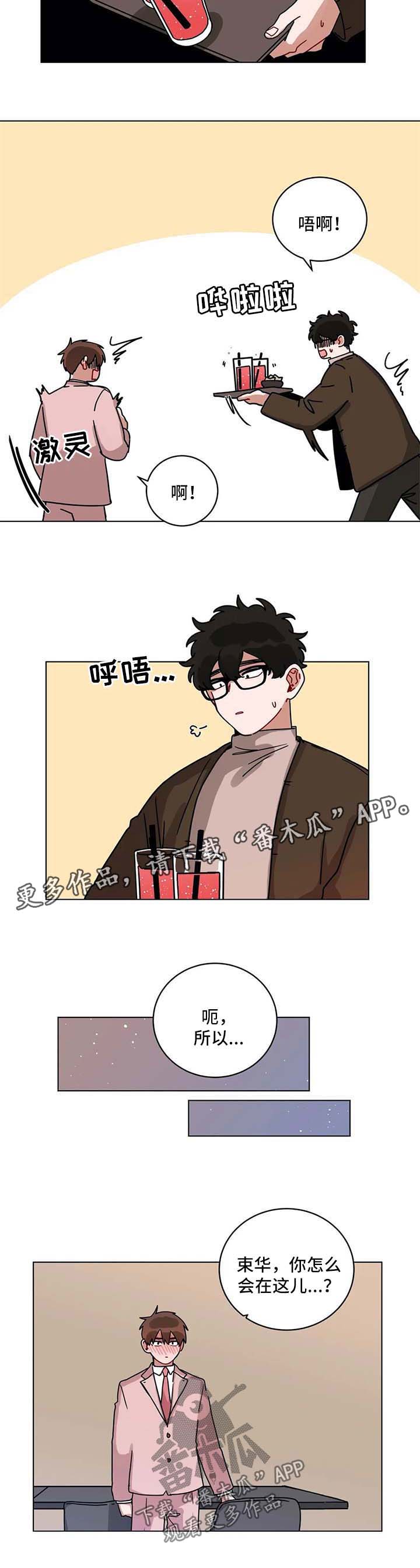 第186章：面试6