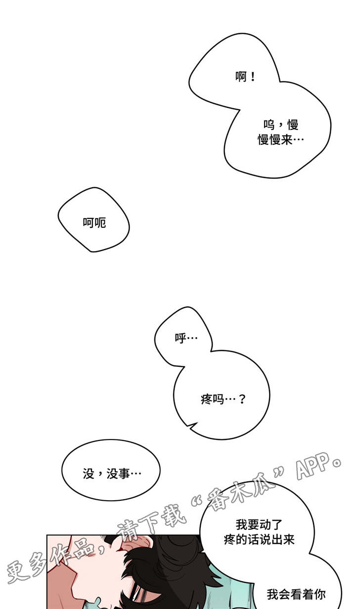 第32章：吴冰1