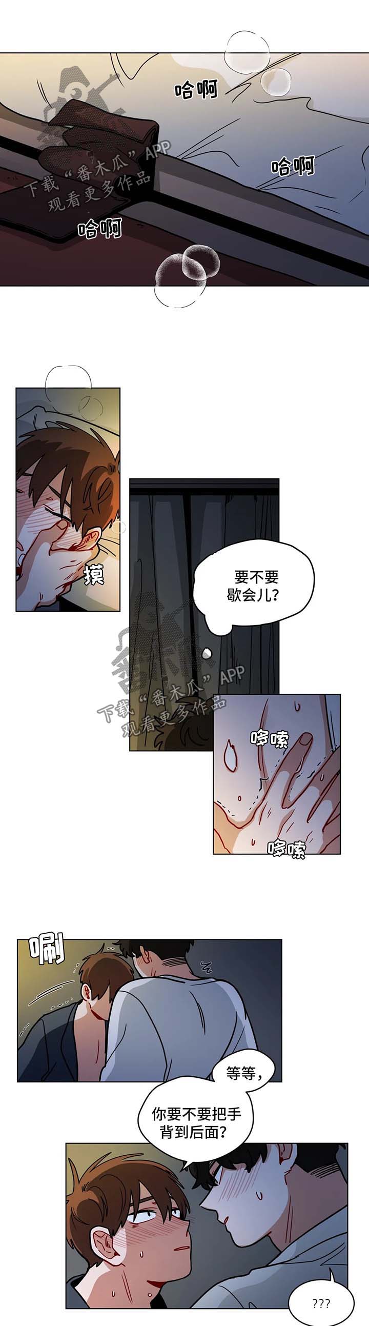 第113章：拭目以待3