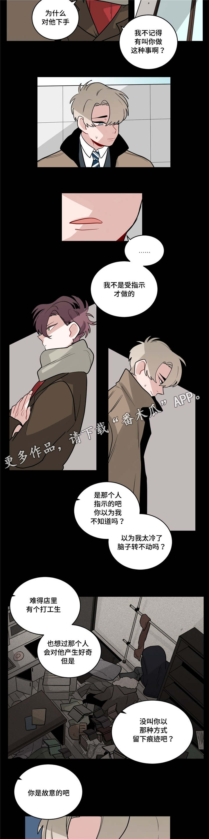 第35章：回忆1
