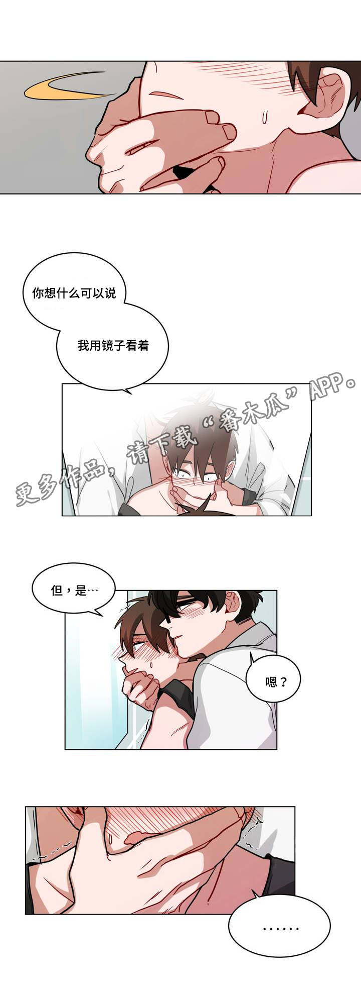 第65章：很舒服4