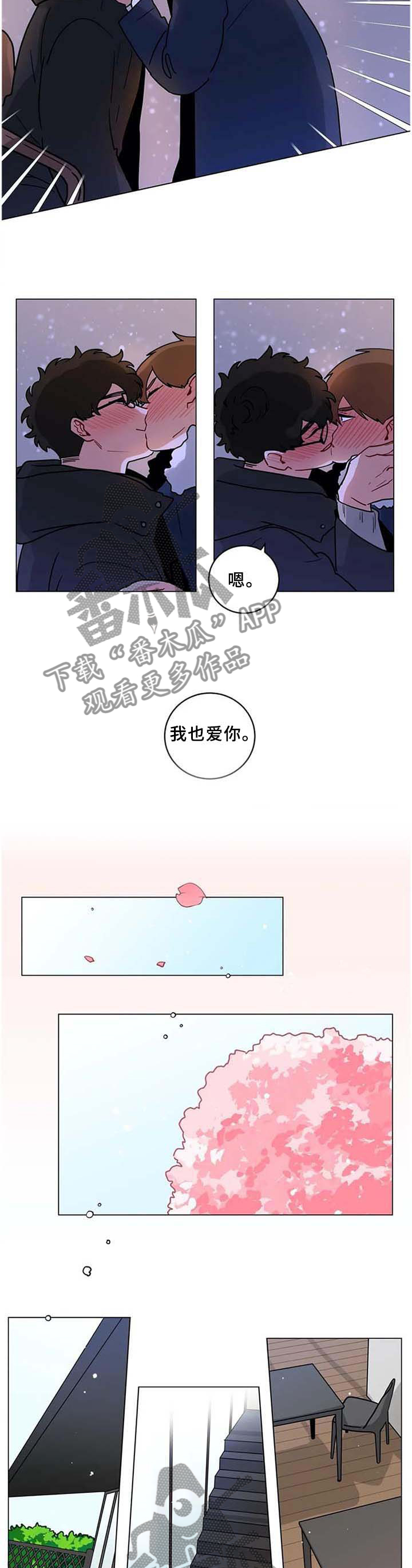 第190章：【完结】欢迎光临10