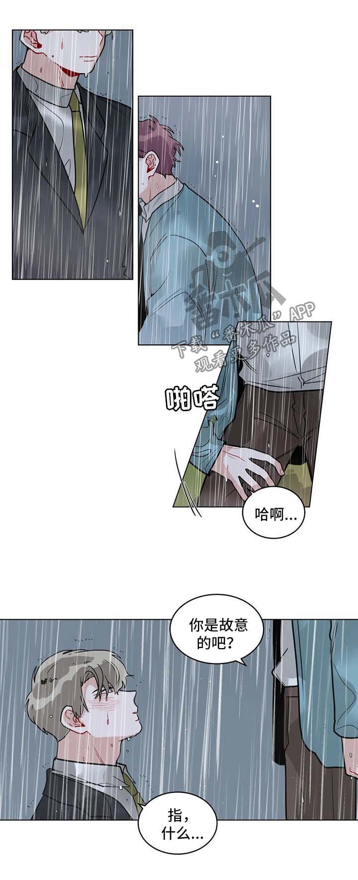 第140章：最先开始的0