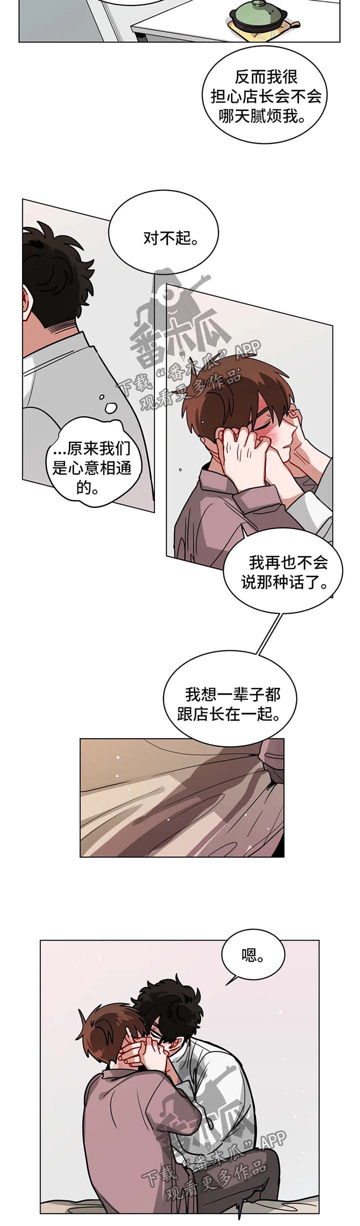 第107章：洗澡事故7