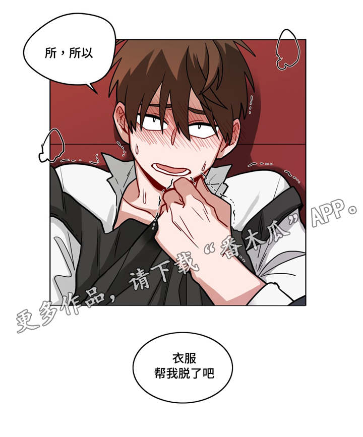 第64章：新的事实5