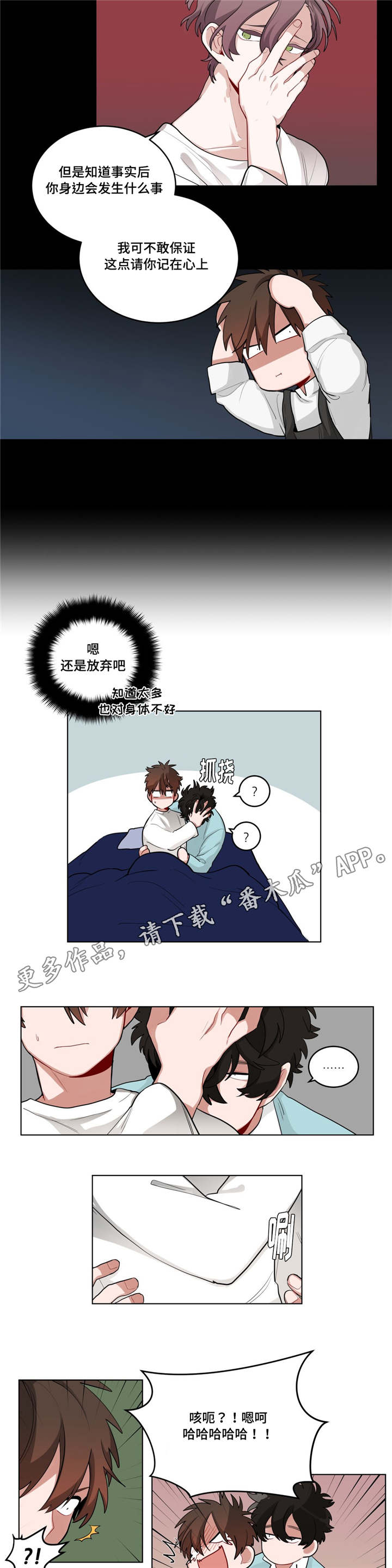 第40章：喜欢老师7