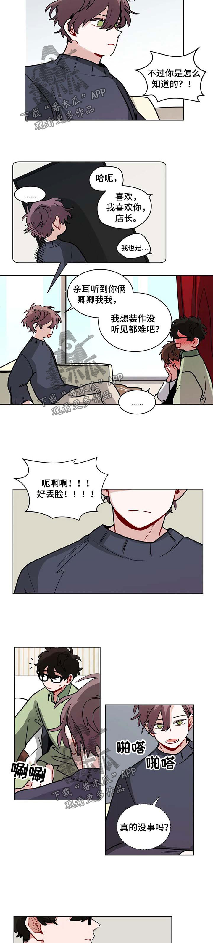 第94章：教训3