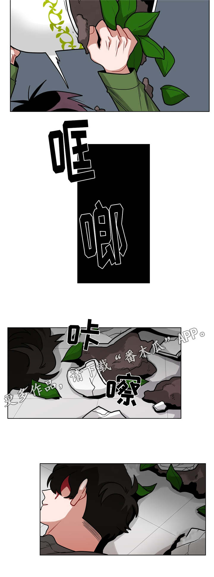 第62章：可怜人4
