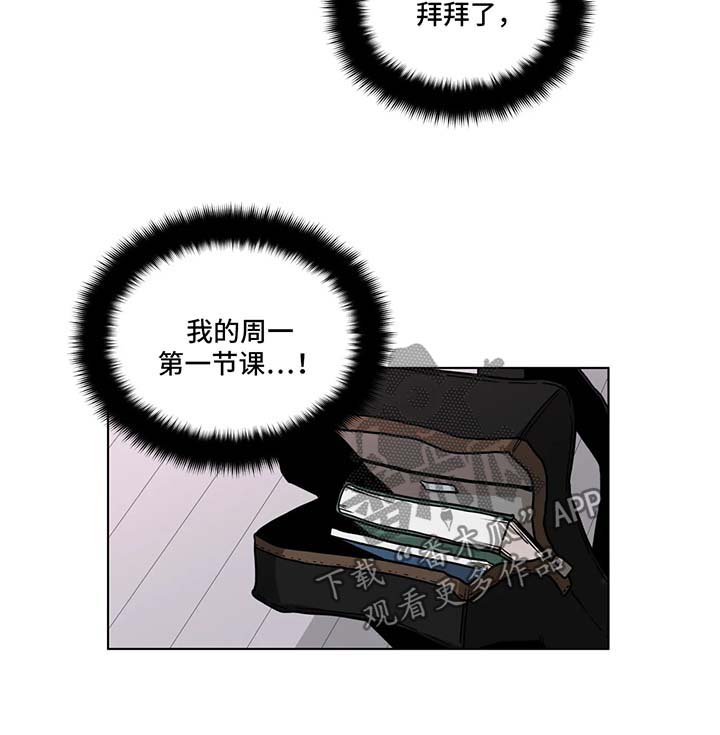 第97章：迟到4
