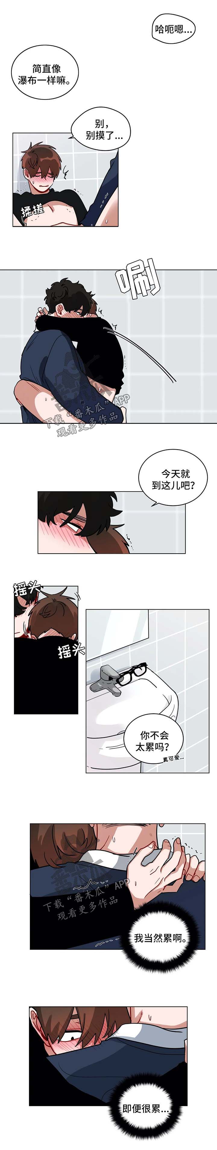 第147章：想要继续5