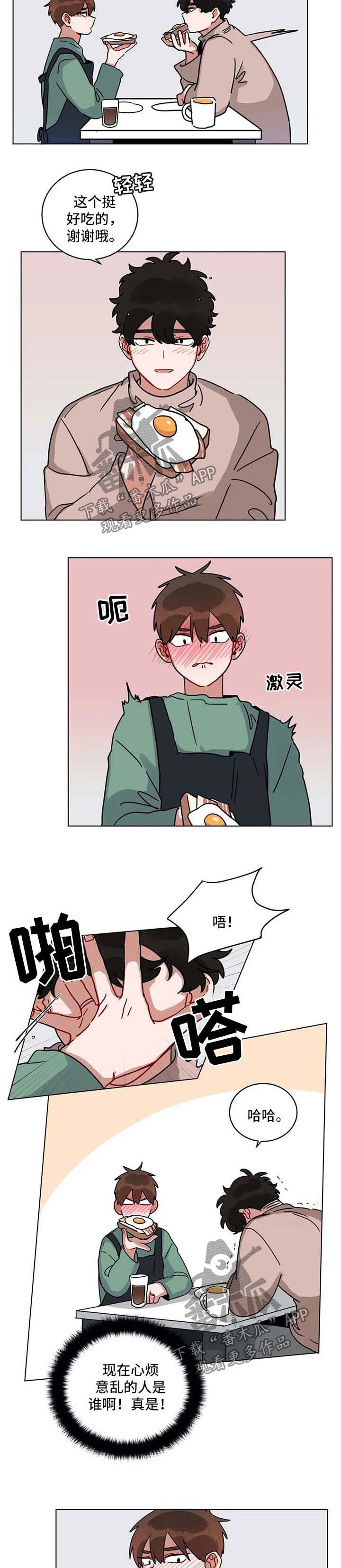 第186章：面试1