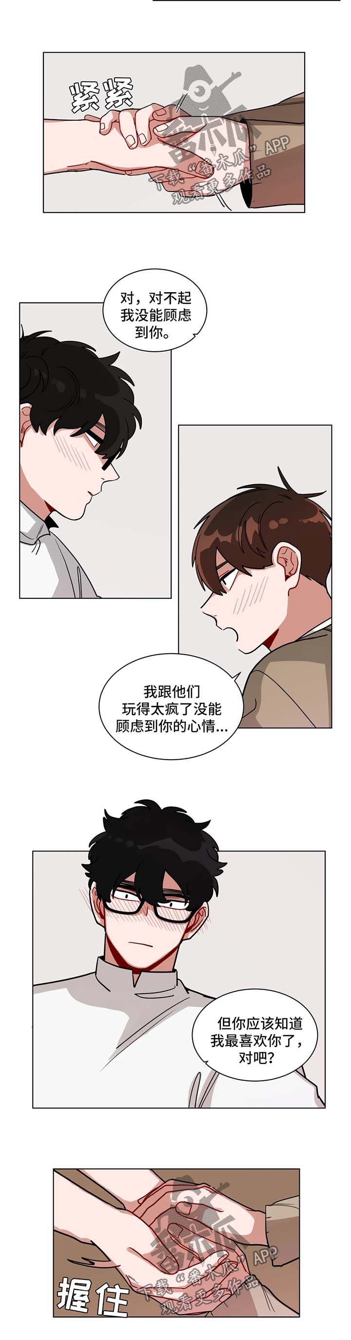 第125章：注意一点1