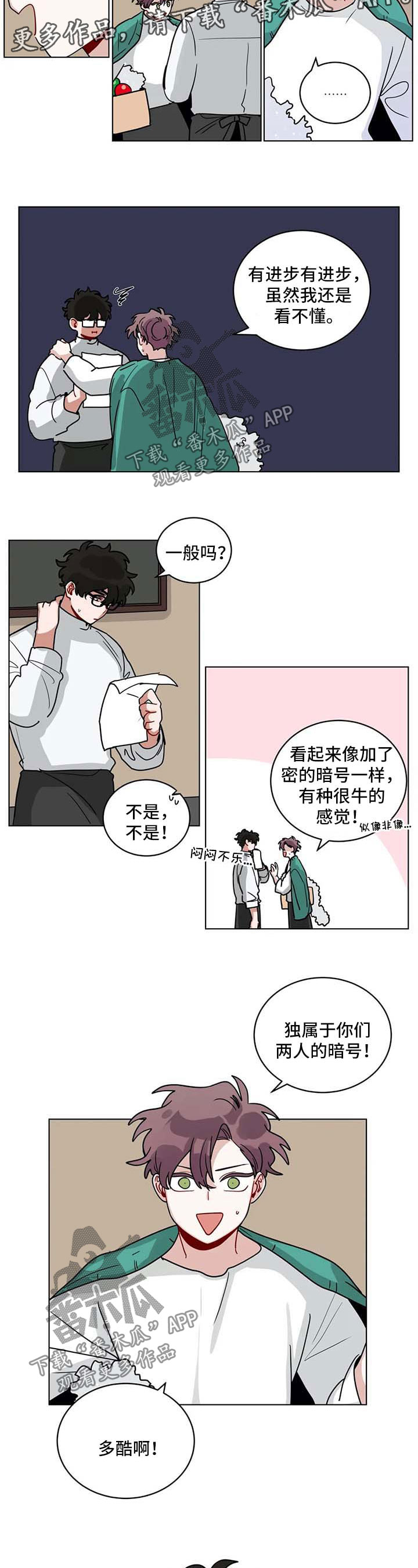 第176章：猜测1