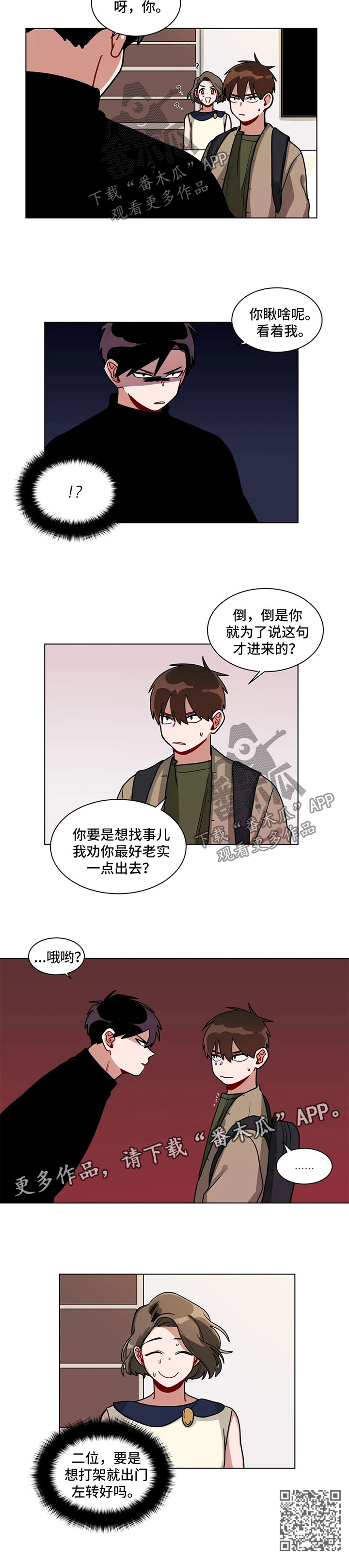 第129章：挑选3