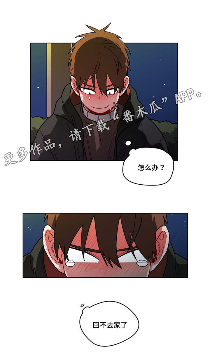 第75章：错觉3