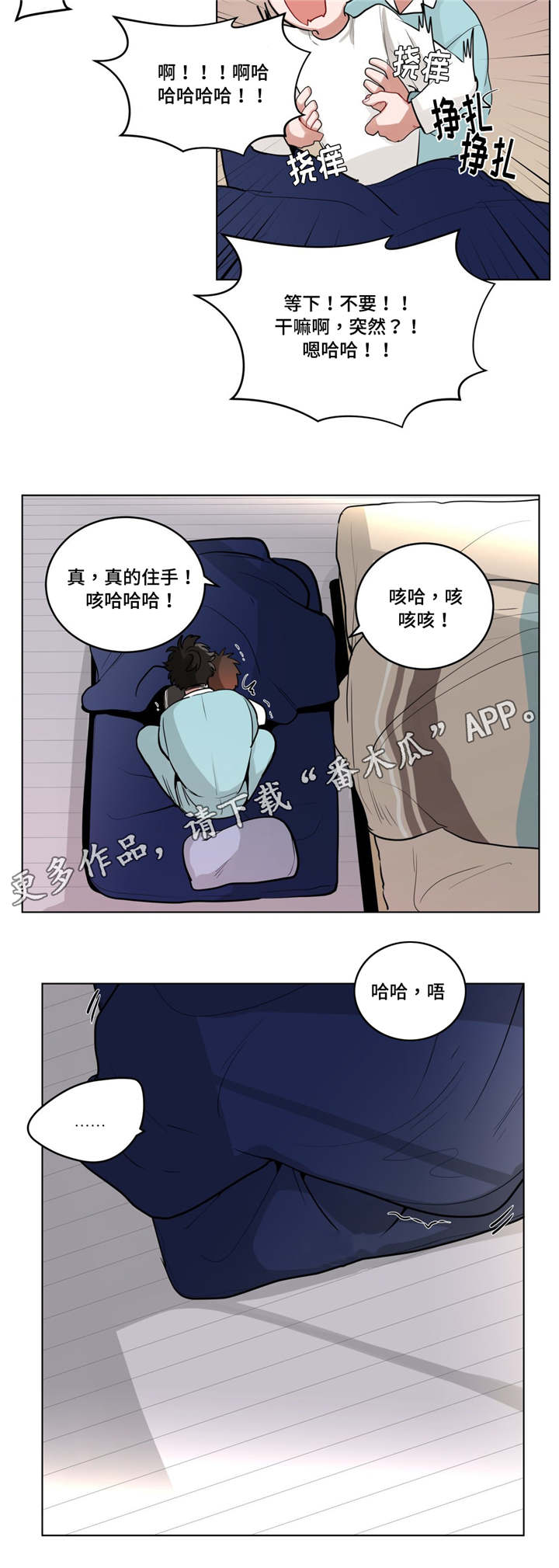 第40章：喜欢老师8