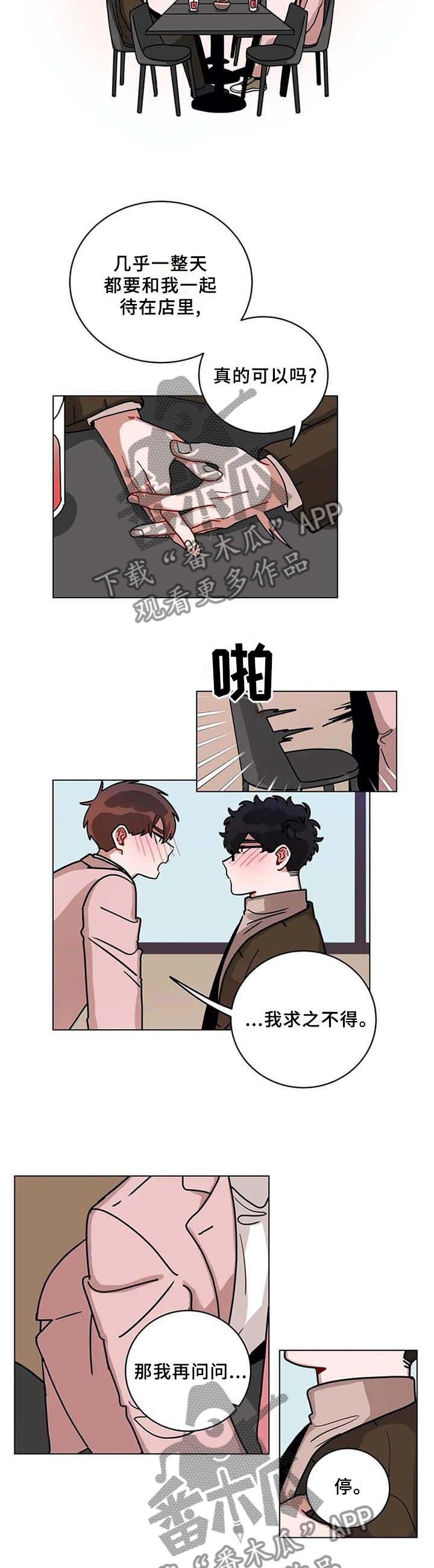 第187章：通过9