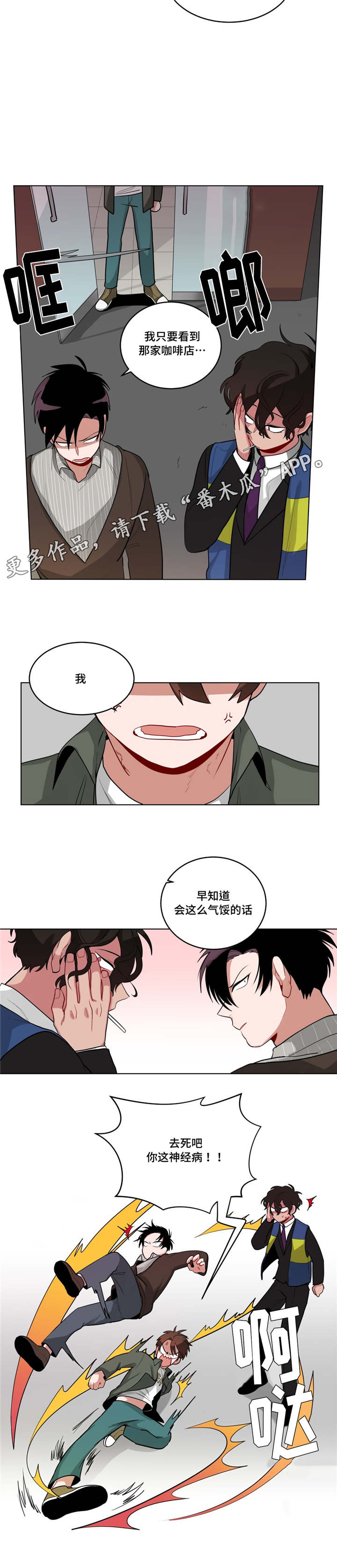 第46章：发牢骚5