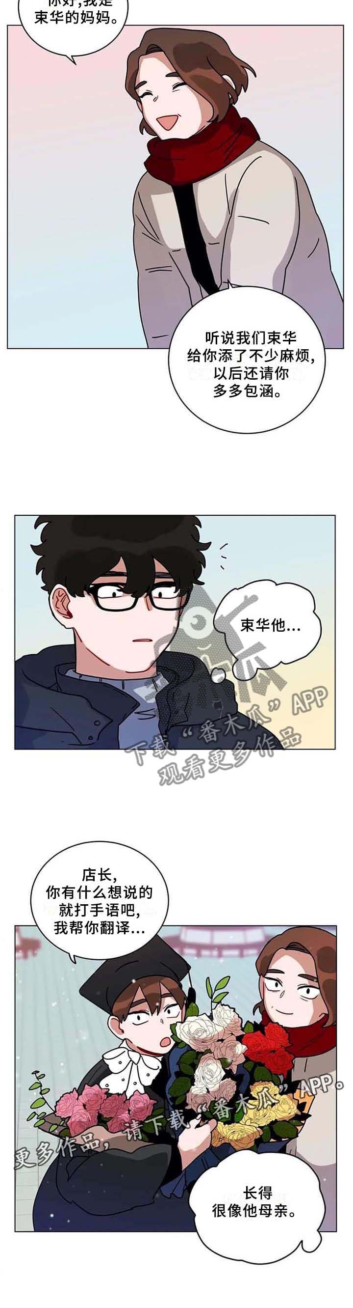 第188章：毕业11
