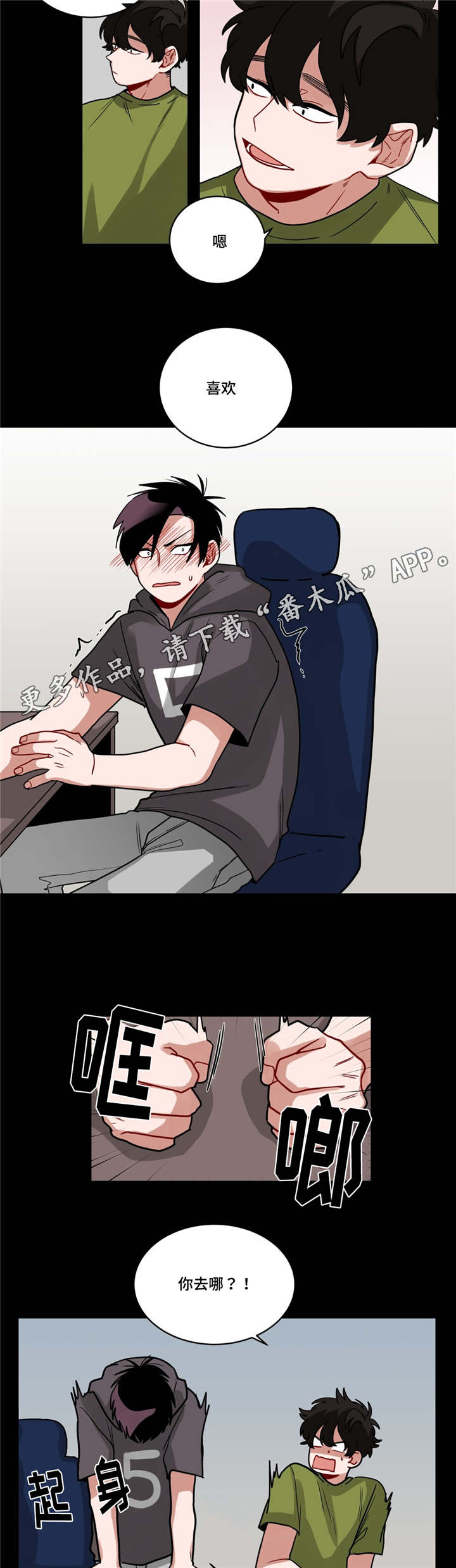第60章：好漂亮6