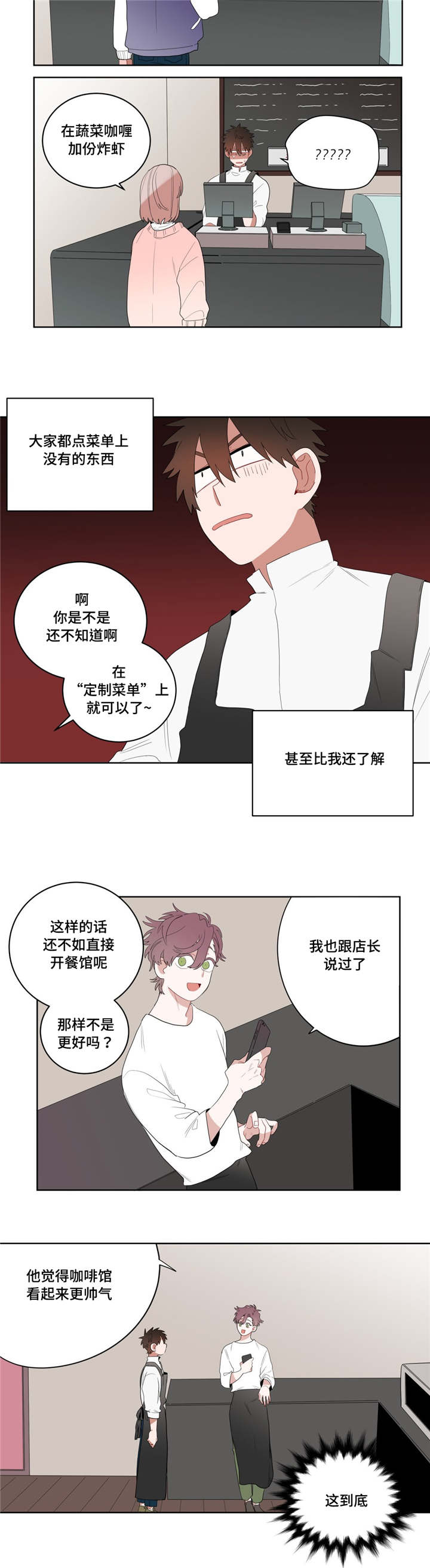 第5章：学手语13