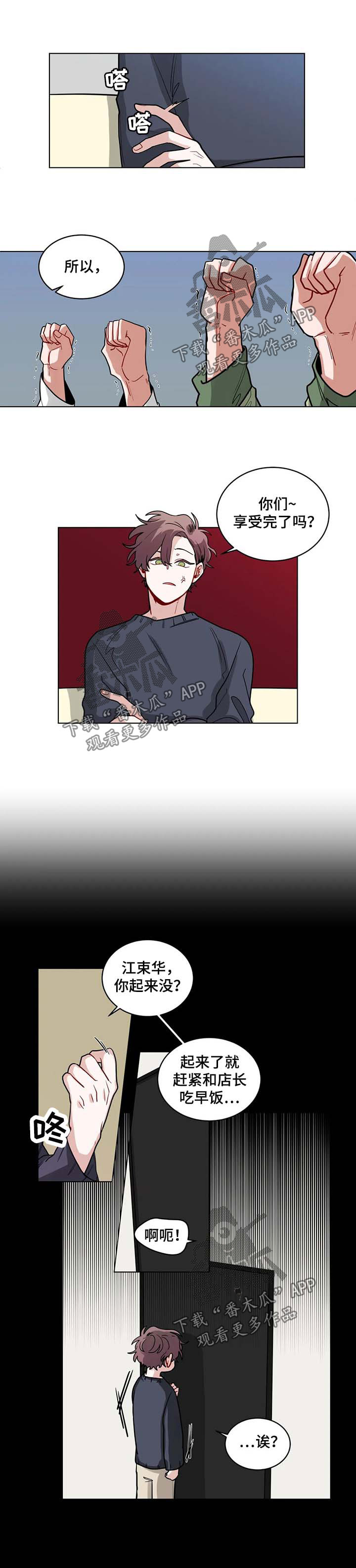 第94章：教训0
