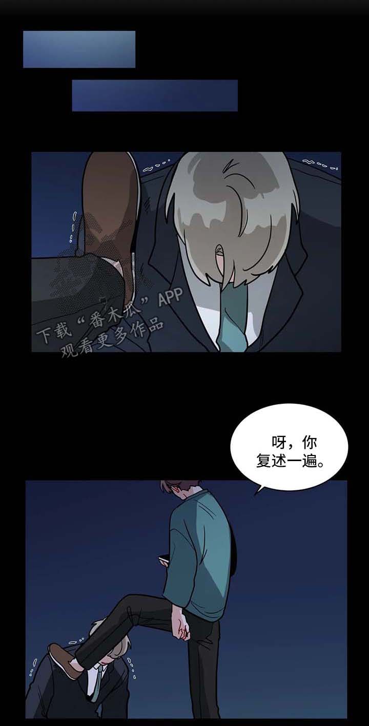 第139章：长得太像了0