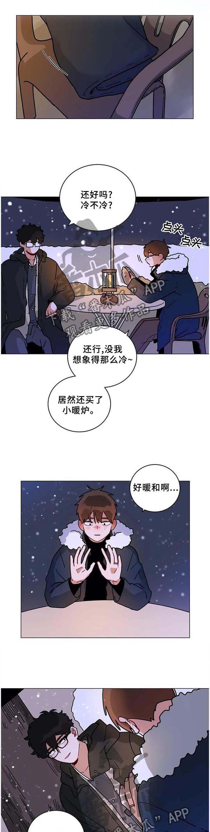 第190章：【完结】欢迎光临0