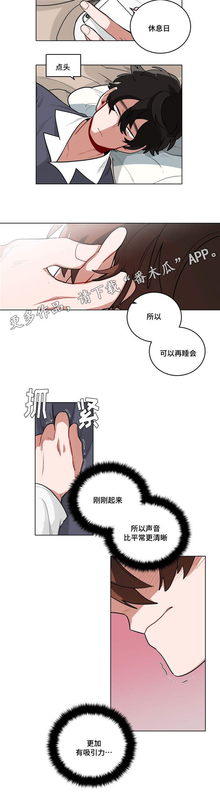 第36章：把房子退掉吧3