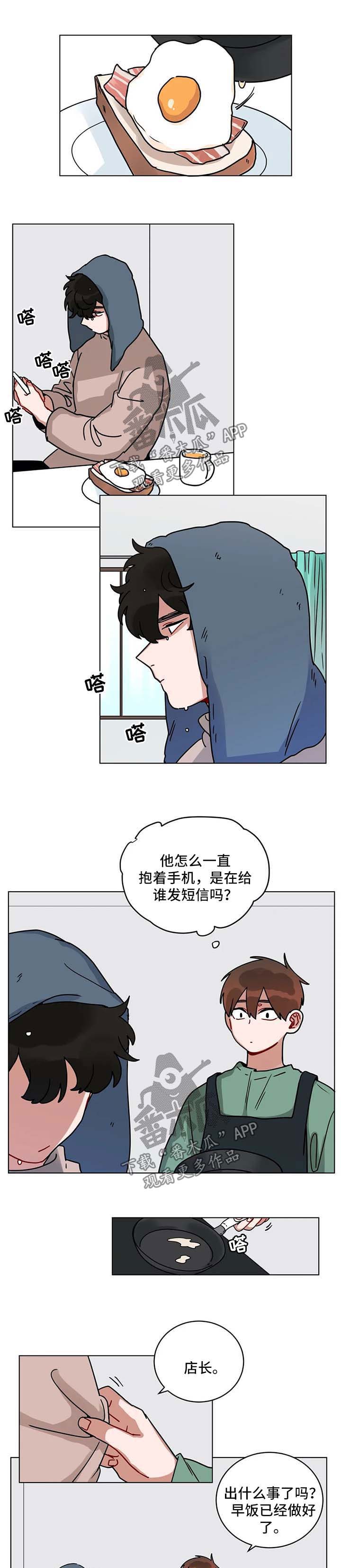 第185章：办法3