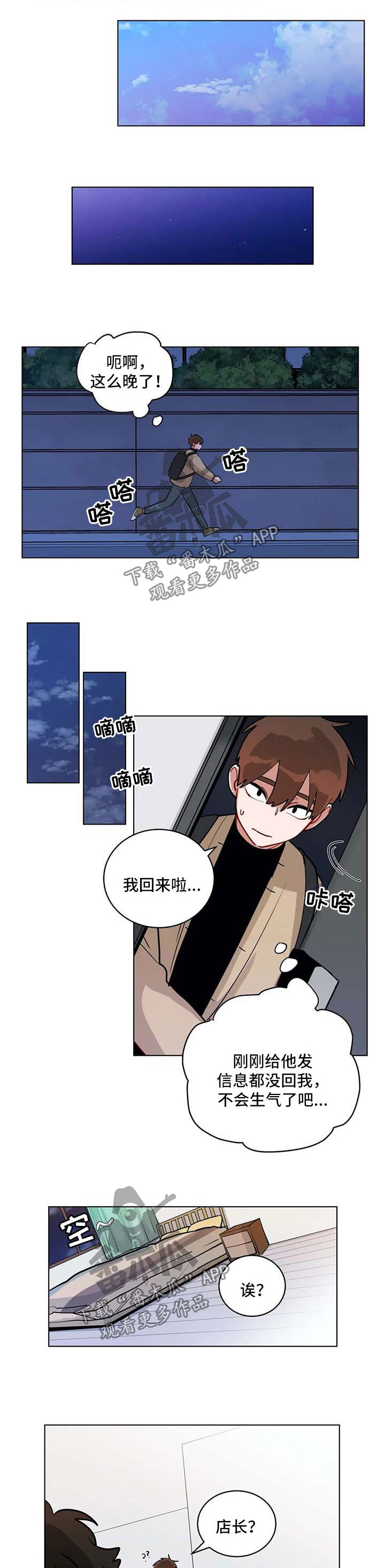 第166章：隐瞒什么1