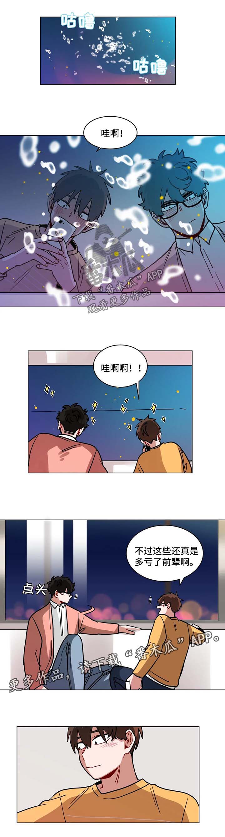 第111章：速战速决1