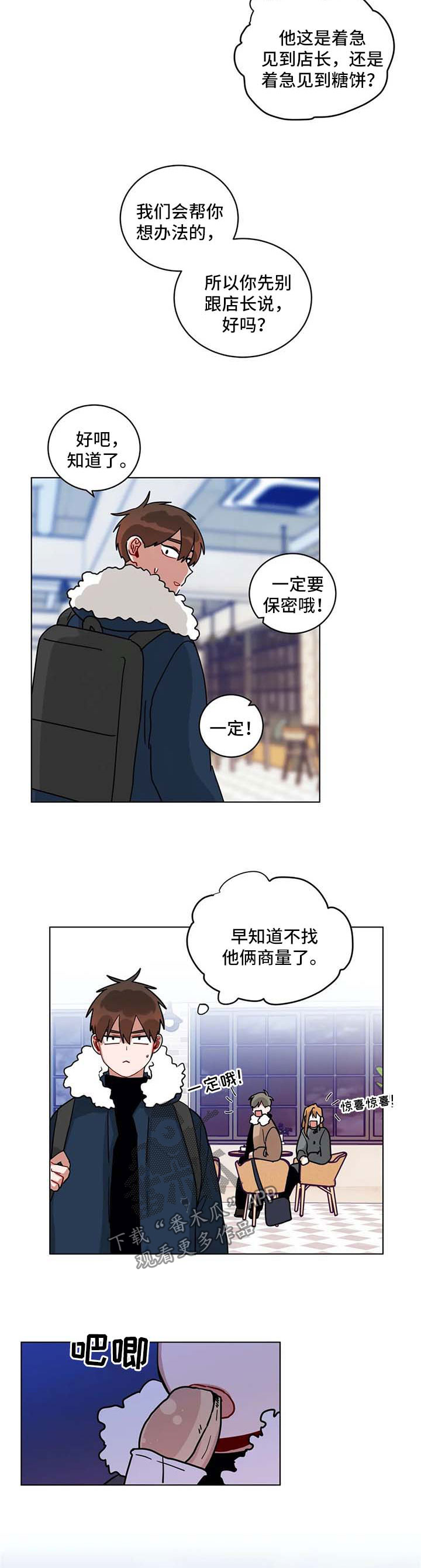 第177章：圣诞树1