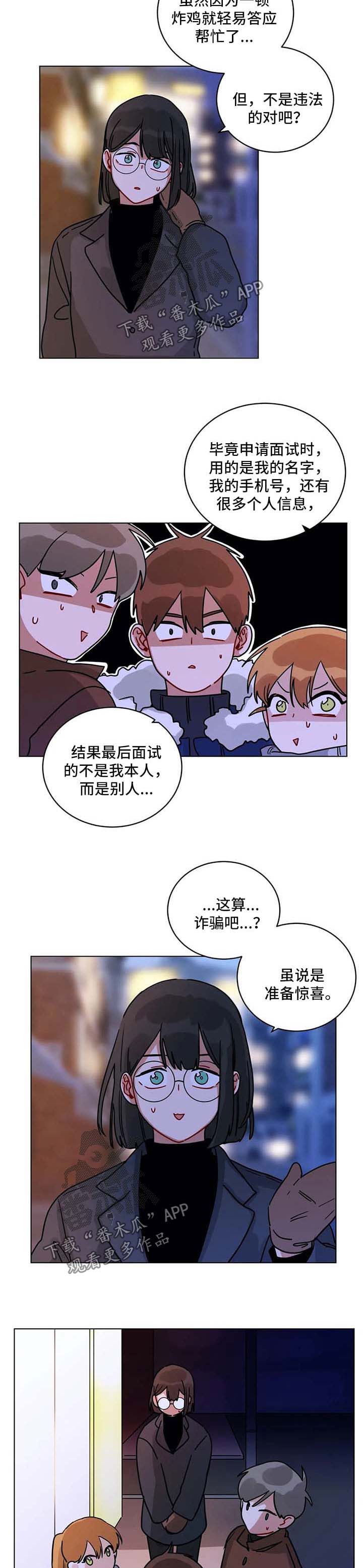 第185章：办法1
