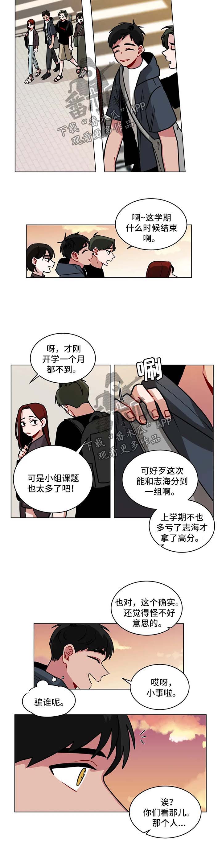 第114章：闲言碎语6