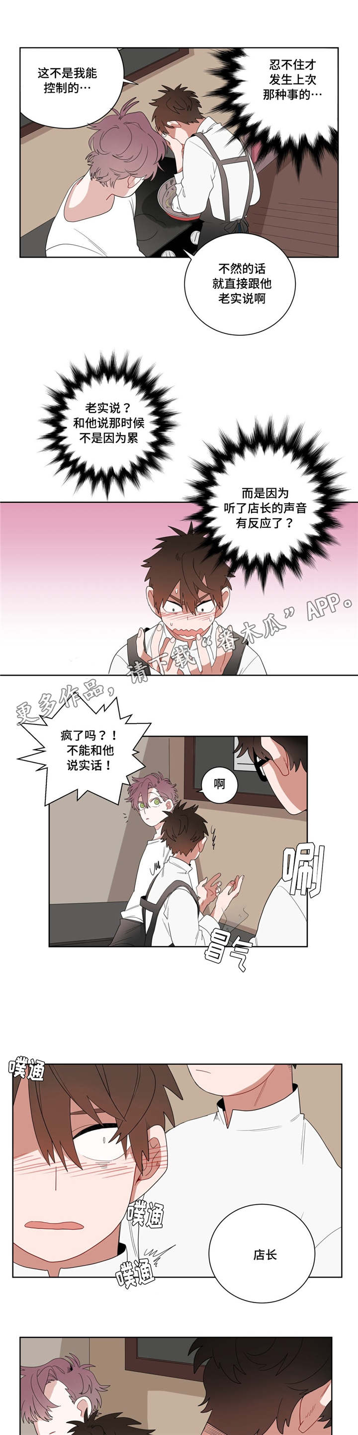 第10章：厕所3
