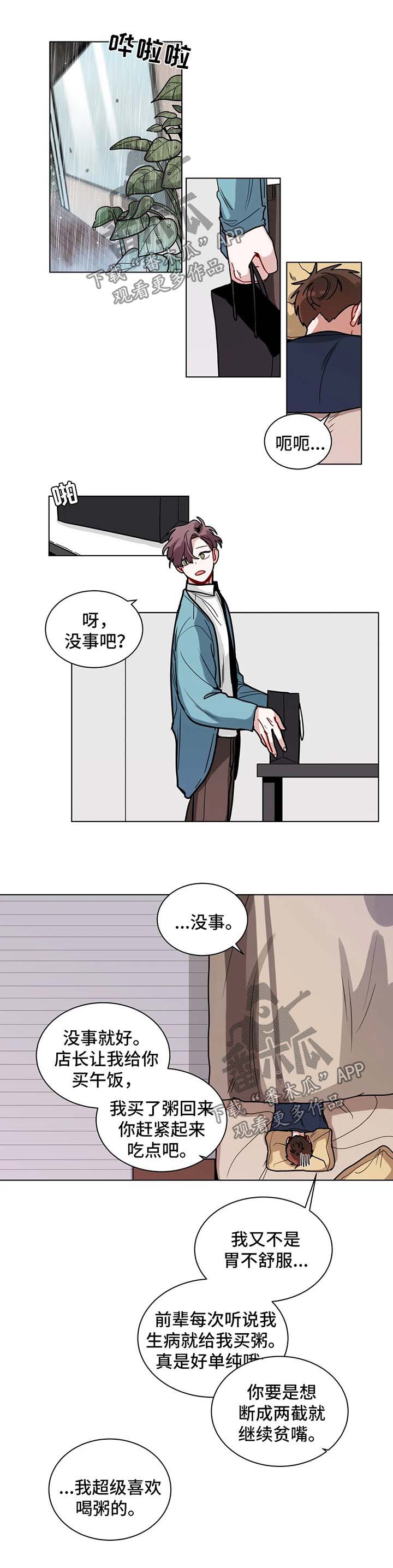 第136章：确认一下0