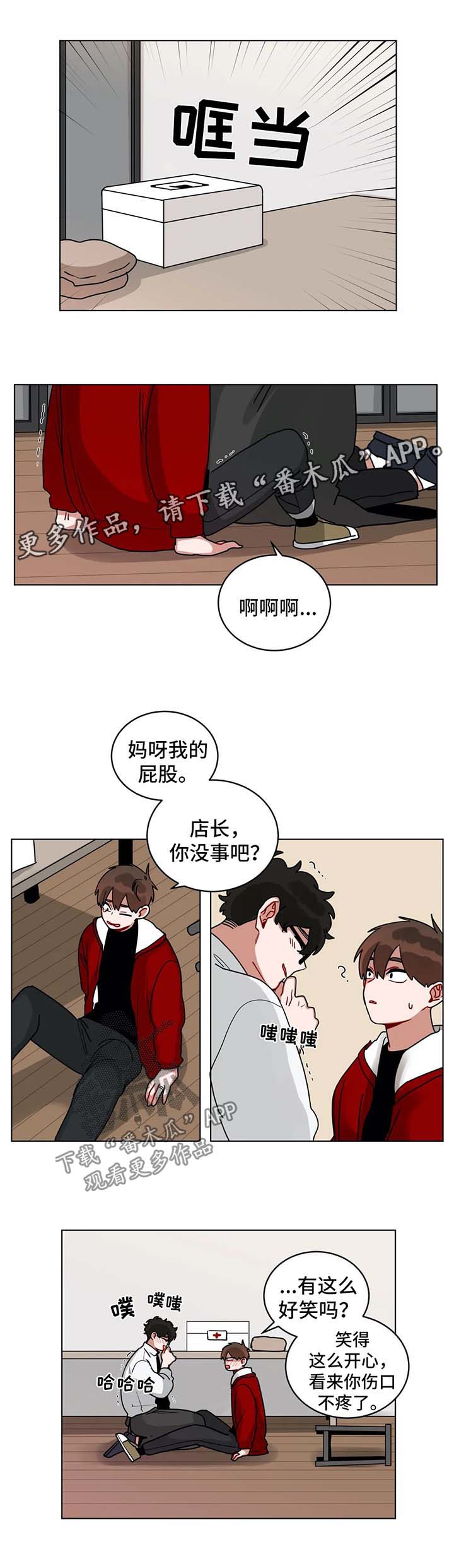 第170章：交给我2