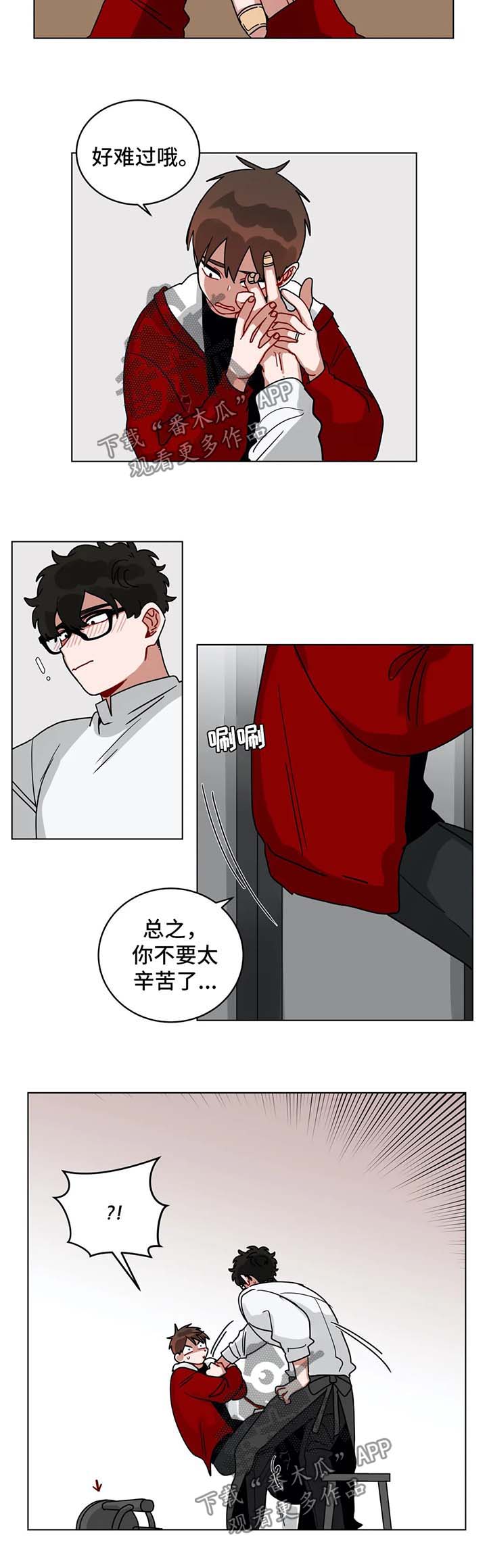 第170章：交给我1
