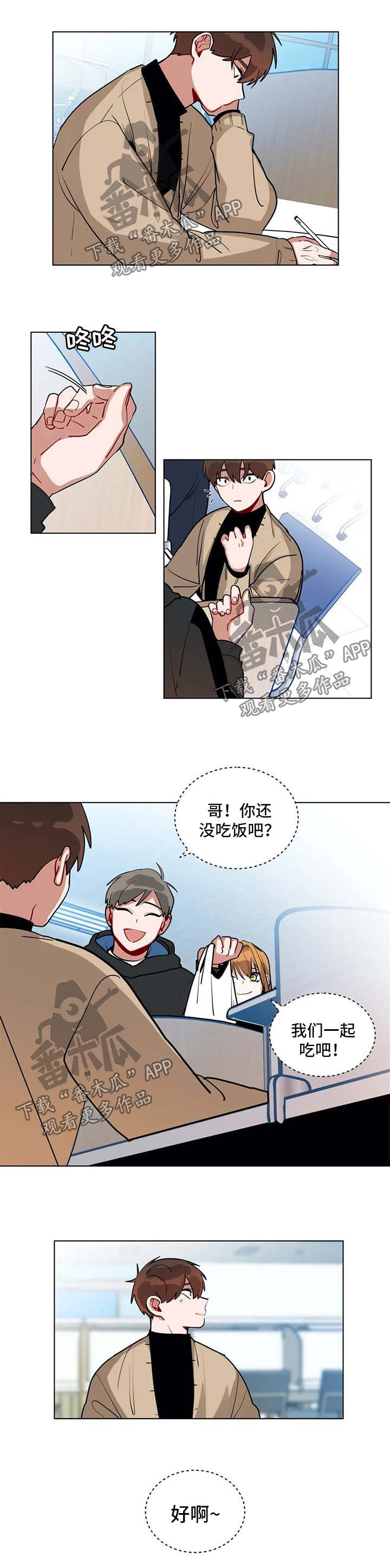 第165章：心绪不宁0
