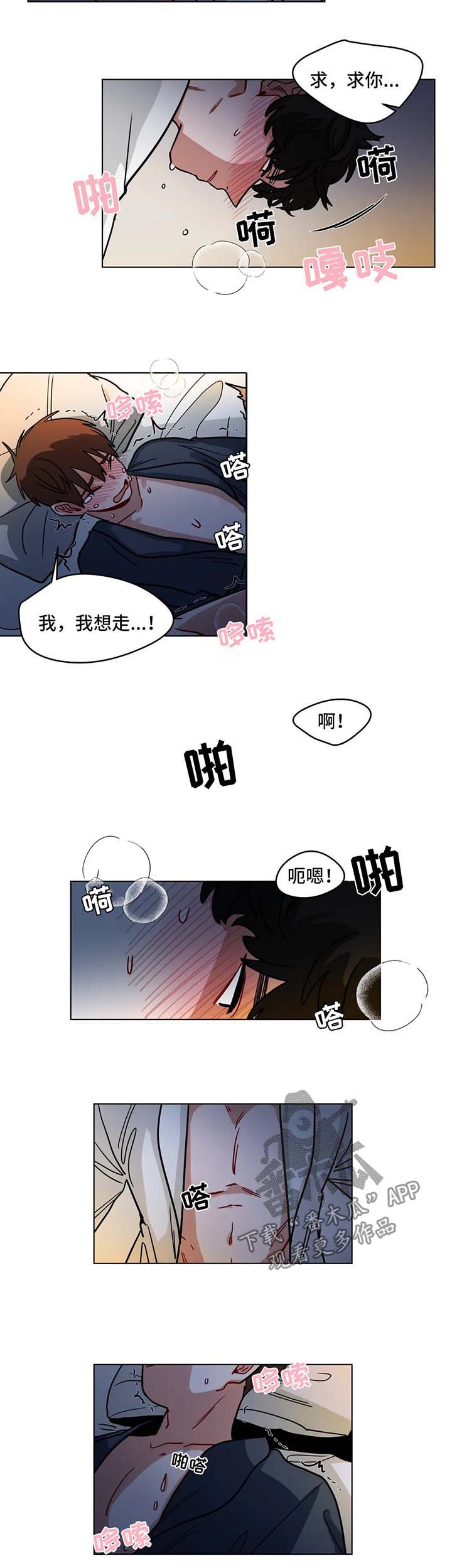 第113章：拭目以待2
