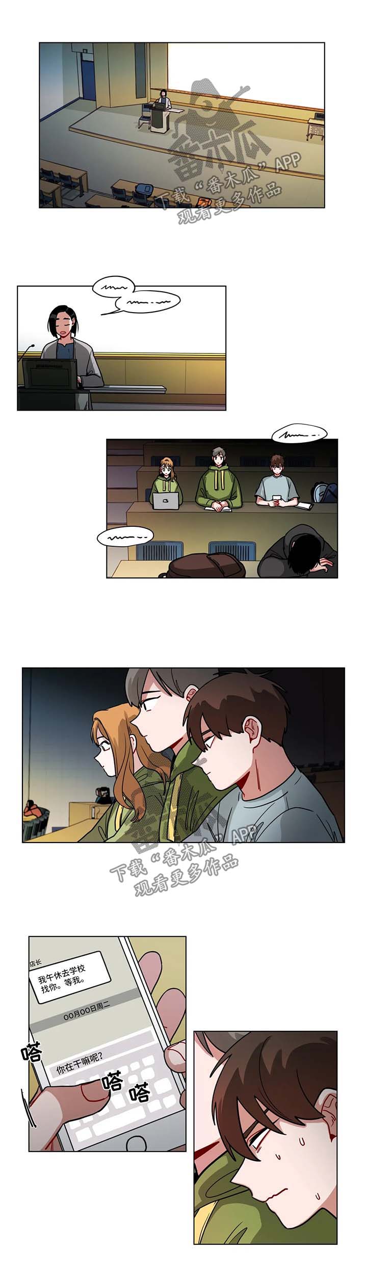第104章：闹别扭0