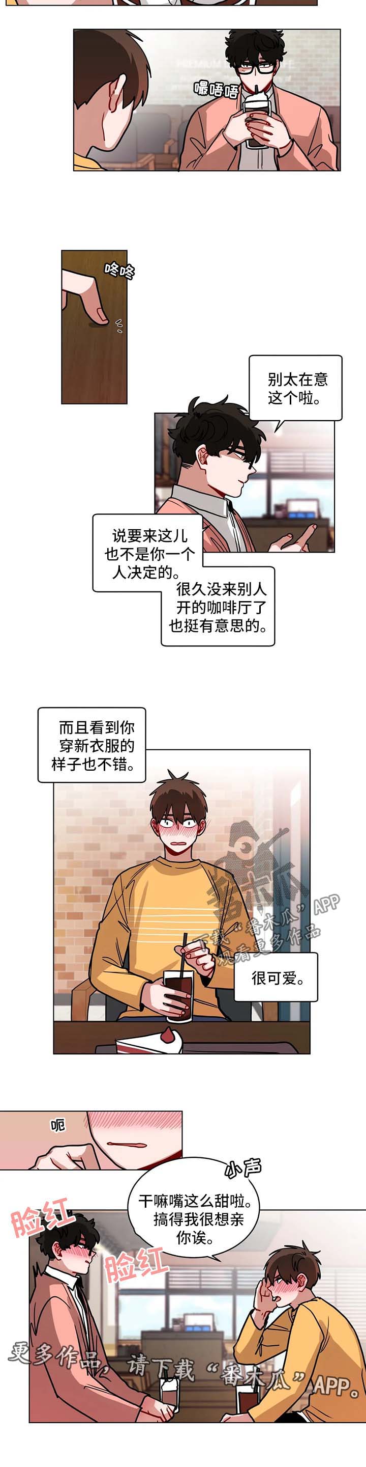 第108章：两人的约会5