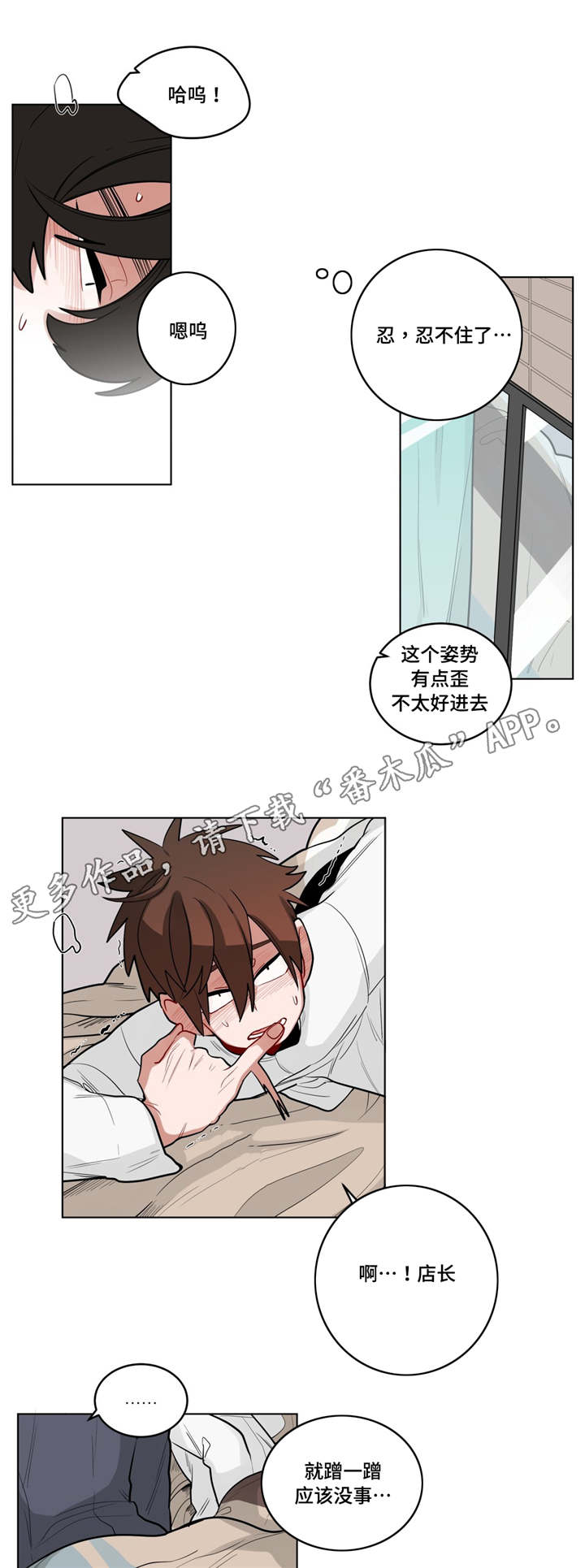 第36章：把房子退掉吧5