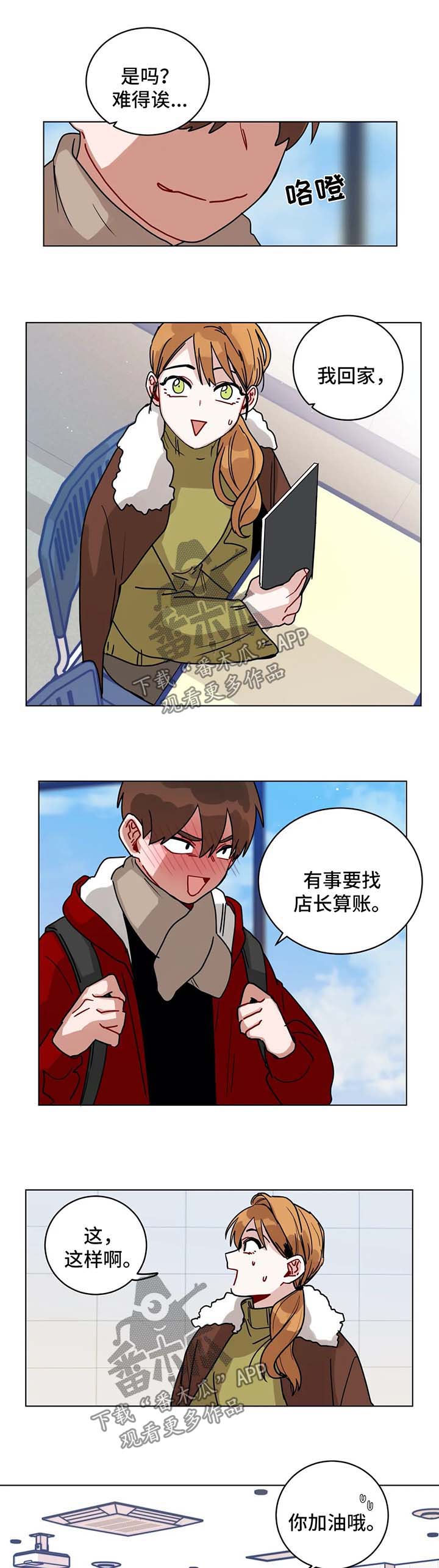 第171章：算账7