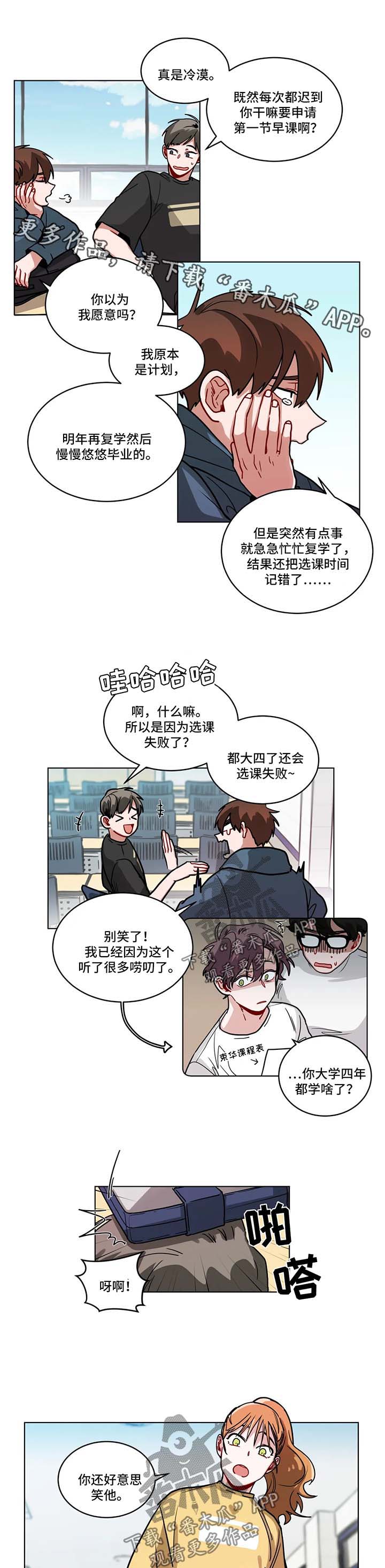 第98章：撒娇1