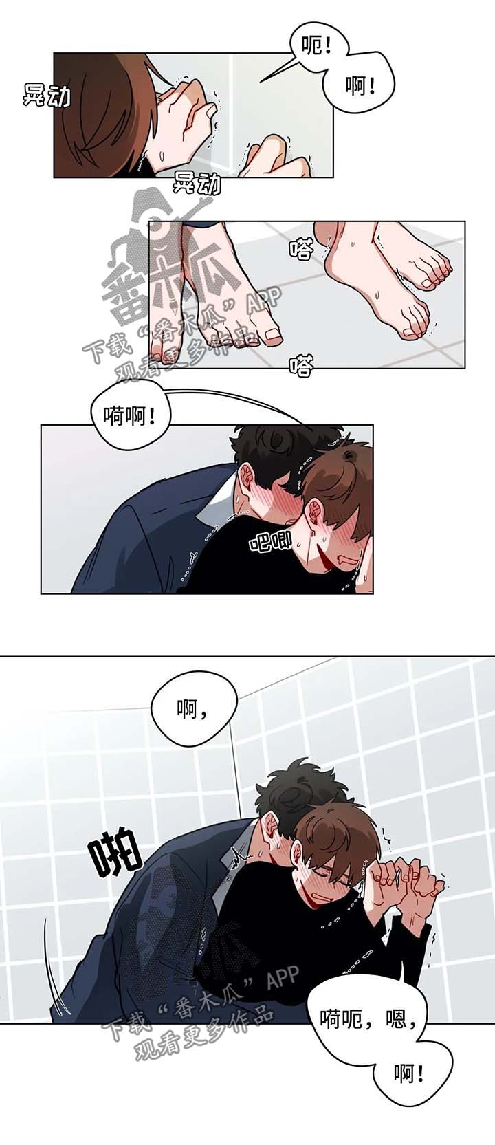 第147章：想要继续0