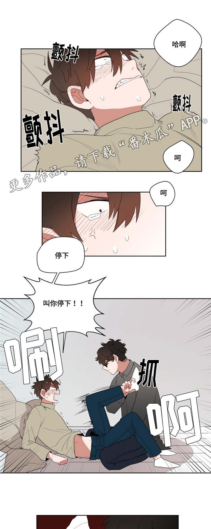 第9章：逃避0