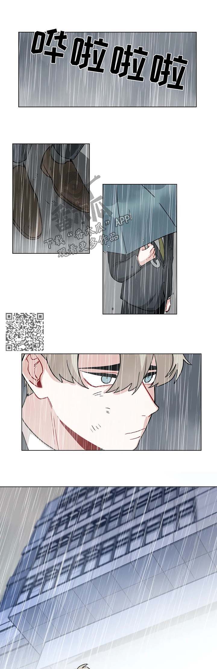 第148章：多虑了3