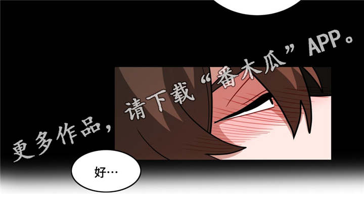 第70章：我要疯了6